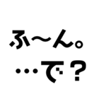 文字スタンプ(手書きじゃない ver.)（個別スタンプ：34）