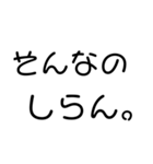文字スタンプ(手書きじゃない ver.)（個別スタンプ：35）