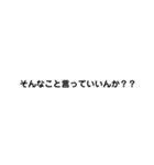 文字スタンプ(手書きじゃない ver.)（個別スタンプ：36）
