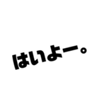 文字スタンプ(手書きじゃない ver.)（個別スタンプ：37）
