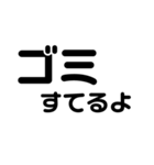 文字スタンプ(手書きじゃない ver.)（個別スタンプ：38）