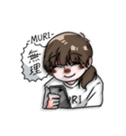 語彙力ないないちゃん達（個別スタンプ：1）