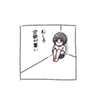語彙力ないないちゃん達（個別スタンプ：6）