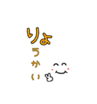 デカ文字日常スタンプ（個別スタンプ：9）