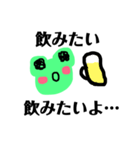 かえるのめいきゅー（個別スタンプ：8）