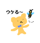 くまのめいきゅー（個別スタンプ：1）