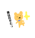 くまのめいきゅー（個別スタンプ：4）