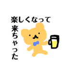 くまのめいきゅー（個別スタンプ：8）