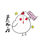 きみかちゃんが使うスタンプ★（個別スタンプ：7）