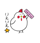きみかちゃんが使うスタンプ★（個別スタンプ：17）