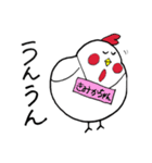 きみかちゃんが使うスタンプ★（個別スタンプ：24）