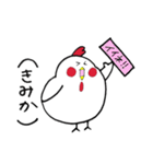 きみかちゃんが使うスタンプ★（個別スタンプ：31）
