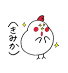 きみかちゃんが使うスタンプ★（個別スタンプ：32）