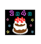 動く☆光る2月1日〜15日の誕生日ケーキ（個別スタンプ：4）