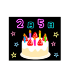 動く☆光る2月1日〜15日の誕生日ケーキ（個別スタンプ：5）