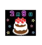 動く☆光る2月1日〜15日の誕生日ケーキ（個別スタンプ：8）