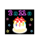 動く☆光る2月1日〜15日の誕生日ケーキ（個別スタンプ：11）