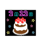 動く☆光る2月1日〜15日の誕生日ケーキ（個別スタンプ：12）