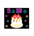 動く☆光る2月1日〜15日の誕生日ケーキ（個別スタンプ：15）