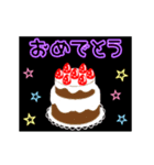 動く☆光る2月1日〜15日の誕生日ケーキ（個別スタンプ：20）