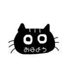 くろねこのお顔と気持ち（個別スタンプ：1）
