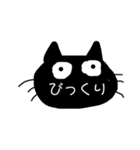 くろねこのお顔と気持ち（個別スタンプ：4）