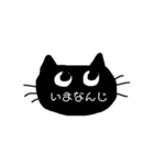 くろねこのお顔と気持ち（個別スタンプ：5）
