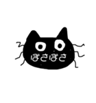 くろねこのお顔と気持ち（個別スタンプ：6）