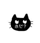 くろねこのお顔と気持ち（個別スタンプ：11）