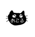 くろねこのお顔と気持ち（個別スタンプ：15）