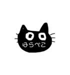 くろねこのお顔と気持ち（個別スタンプ：16）