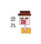 オシャレな四角い彼（個別スタンプ：7）