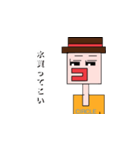 オシャレな四角い彼（個別スタンプ：9）