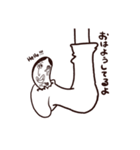 ごまや！(仙台弁)（個別スタンプ：6）
