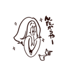 ごまや！(仙台弁)（個別スタンプ：7）