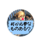 シーズー親子のまいにち②（個別スタンプ：8）