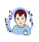 ぼく、1歳。（個別スタンプ：1）