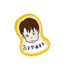 ぼく、1歳。（個別スタンプ：3）