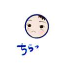 ぼく、1歳。（個別スタンプ：7）