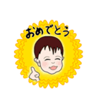 ぼく、1歳。（個別スタンプ：8）