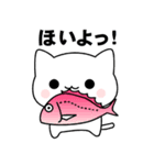 にゃんこ釣り三昧（個別スタンプ：4）