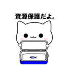 にゃんこ釣り三昧（個別スタンプ：6）