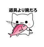 にゃんこ釣り三昧（個別スタンプ：9）