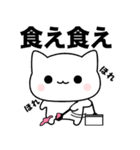 にゃんこ釣り三昧（個別スタンプ：12）