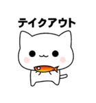 にゃんこ釣り三昧（個別スタンプ：15）