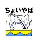 にゃんこ釣り三昧（個別スタンプ：16）