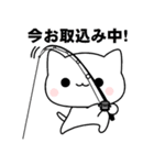 にゃんこ釣り三昧（個別スタンプ：18）