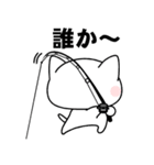 にゃんこ釣り三昧（個別スタンプ：19）