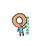 まんまるドーナツさん（個別スタンプ：2）