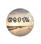 うみやま～その③八重山（個別スタンプ：2）